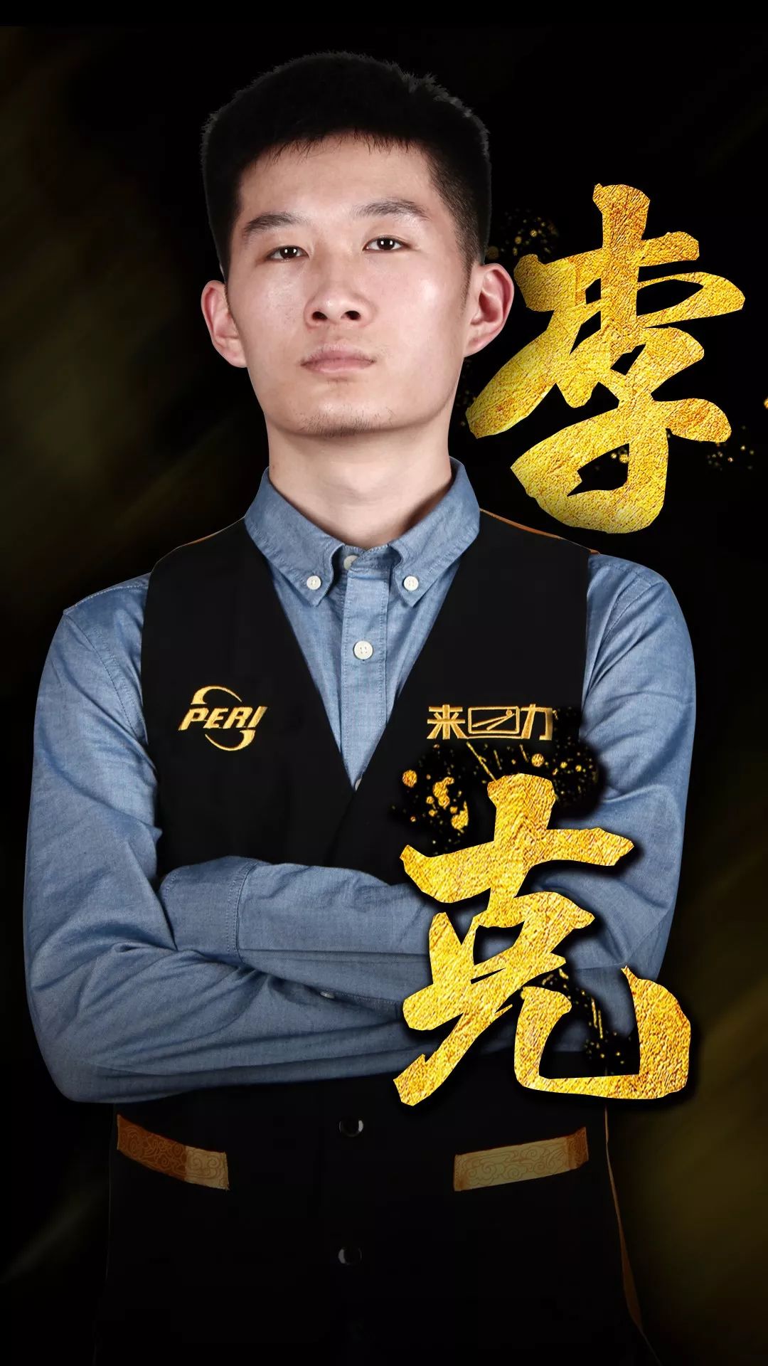 做出的巨大 做出的巨大