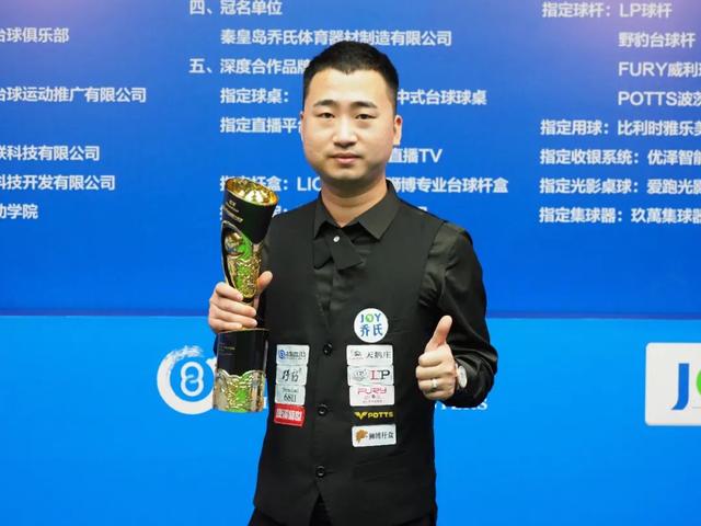 球迷们屏住 球迷们屏住