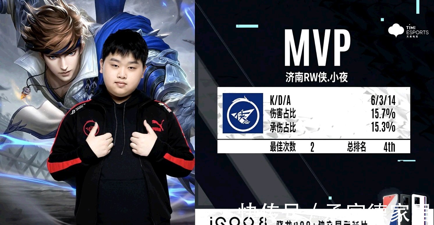 新王登基的 新王登基的