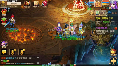 共同参与 共同参与