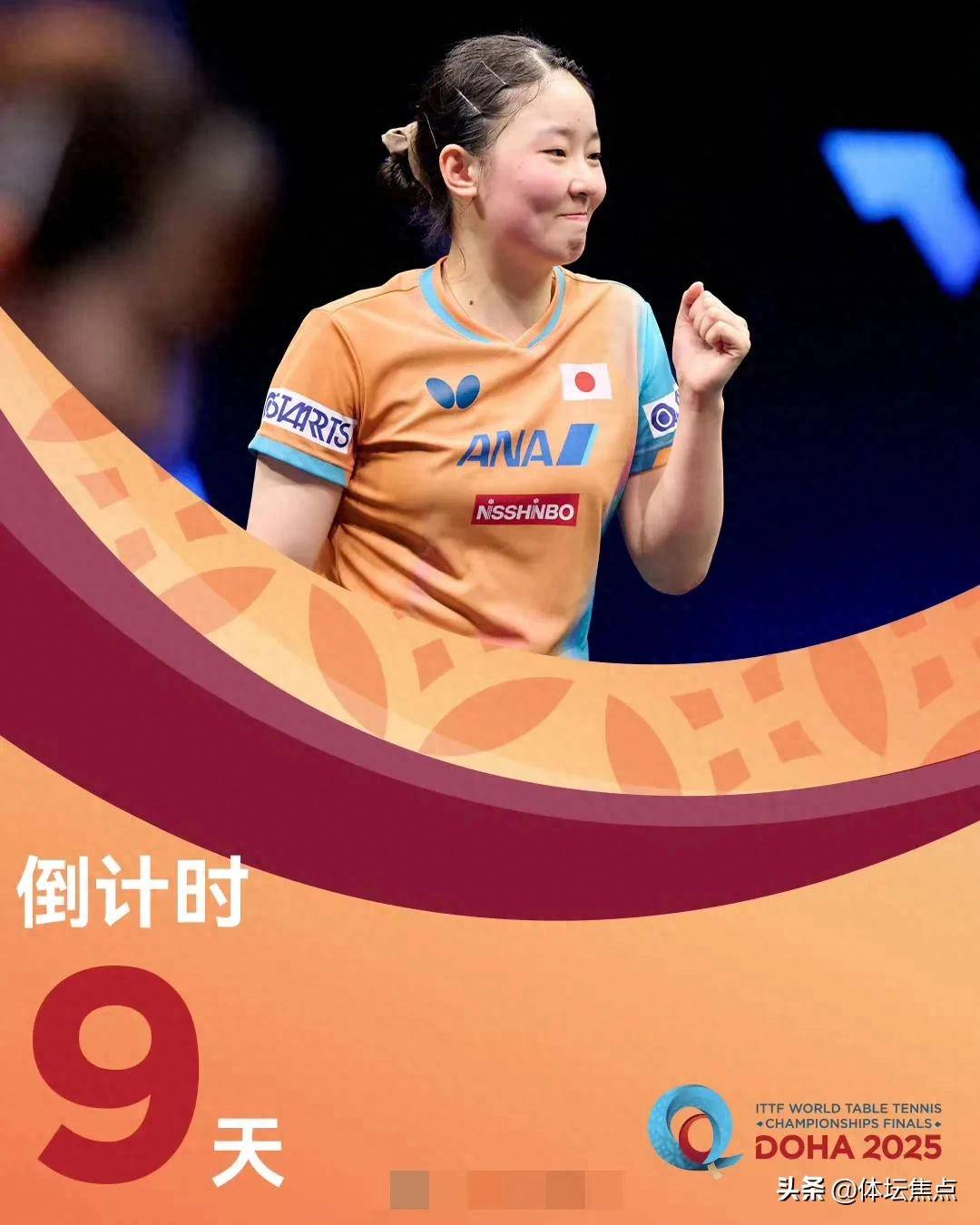 纳在冲击冠 纳在冲击冠