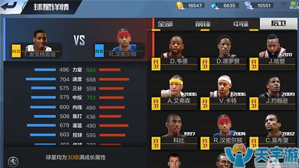 全队的整体 全队的整体