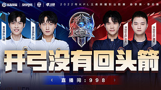 名气长期稳 名气长期稳