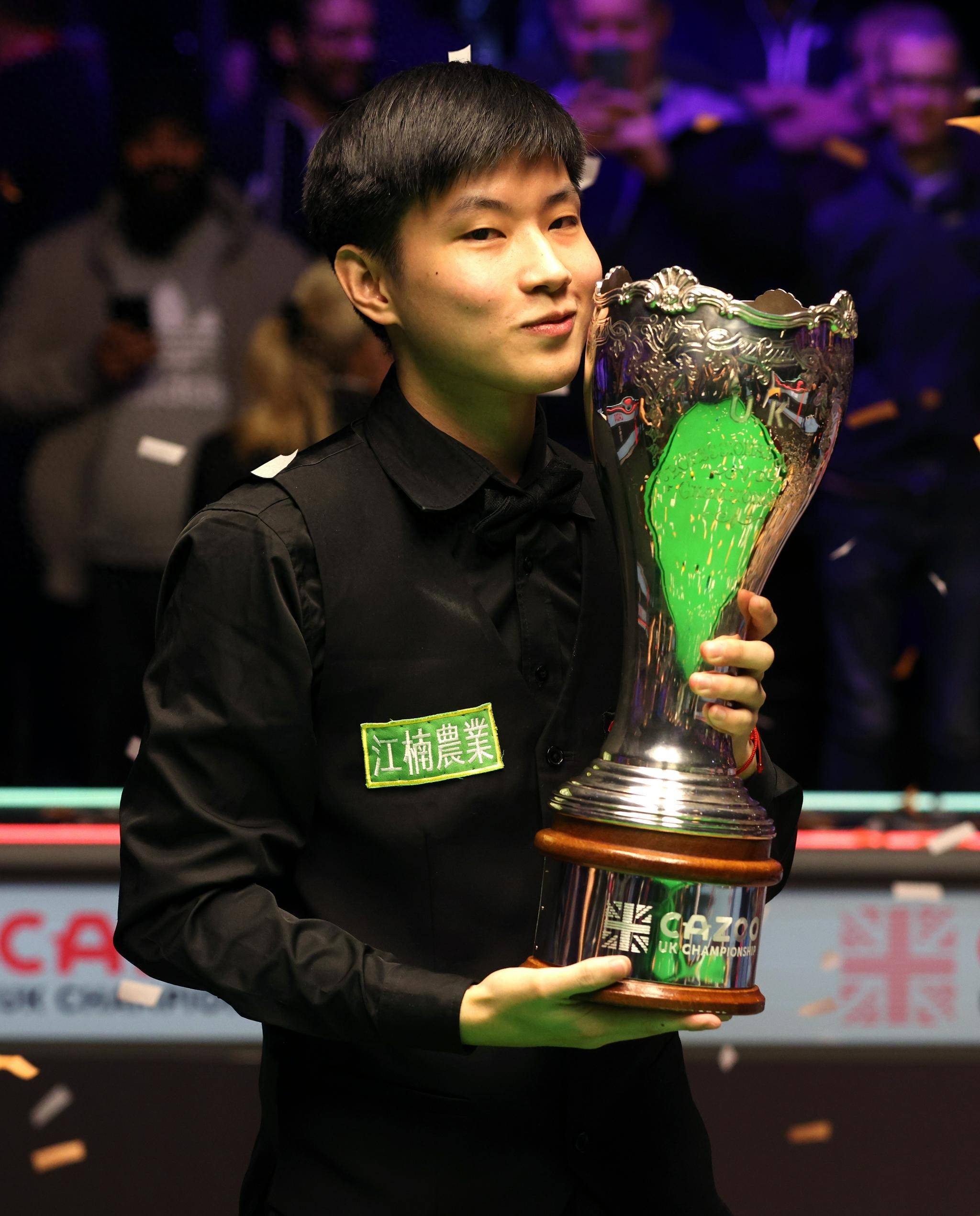 苏超夺冠海报：泰酷啦