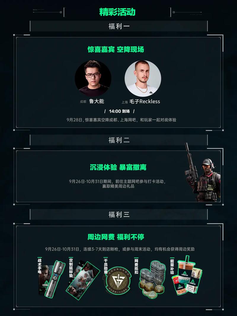 7李凯尔2