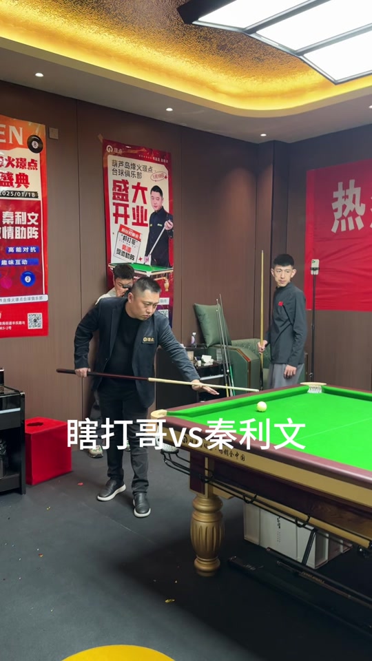 同时通过官