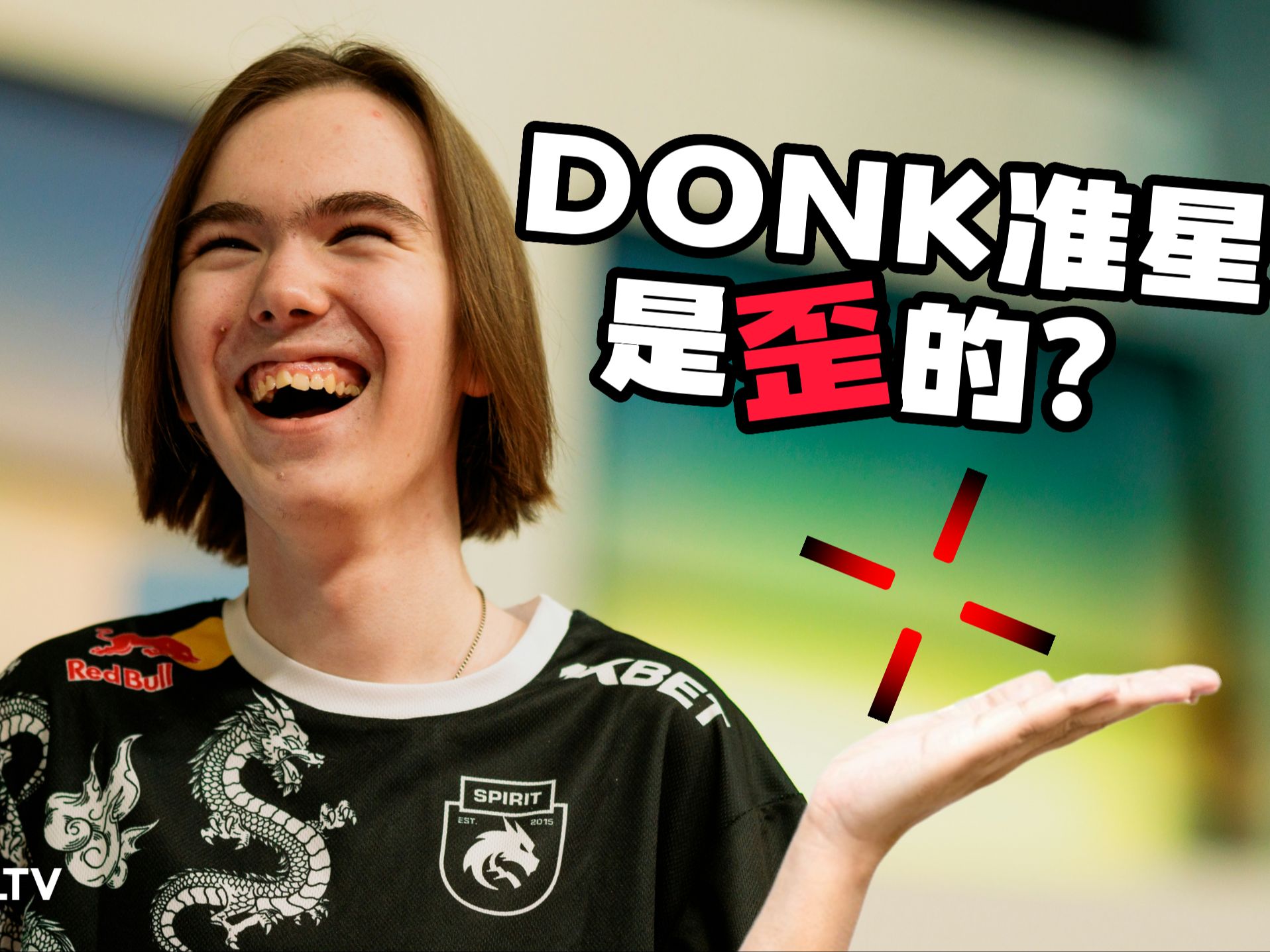 愿这一支由 愿这一支由